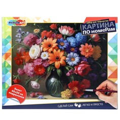 Набор для росписи холстов по контуру, по номерам МУЛЬТИ АРТ CANV40X50-115973 Multi Art