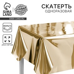 Скатерть одноразовая Страна Карнавалия