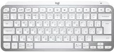 Logitech Клавиатура беспроводная MX Keys Mini Pale, серый