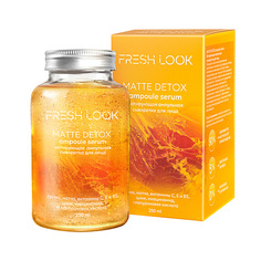 Сыворотка для лица FRESH LOOK MATTE DETOX AMPOULE SERUM Матирующая ампульная сыворотка для лица 250.0