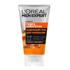 Гель для умывания LORÉAL PARIS LOREAL PARIS Бодрящий гель для умывания лица Гидра Энергетик Men Expert LOreal