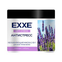 EXXE Маска для волос увлажняющая 2 в 1 Антистресс, для всех типов волос 500.0
