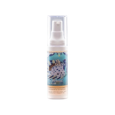 Сыворотка для лица YASYA Сыворотка для кожи, склонной к куперозу Couperose Serum 30.0