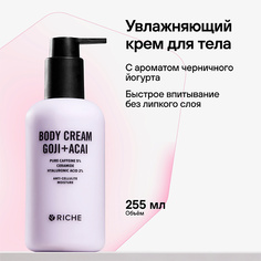 Крем для тела RICHE Увлажняющий антицеллюлитный крем для тела от растяжек с гиалуроновой кислотой 255.0