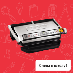 Умный электрогриль Optigrill+ XL GC722D34 Tefal
