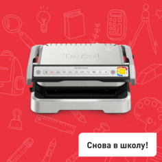 Умный электрогриль Optigrill 4 in 1 GC774D30 Tefal