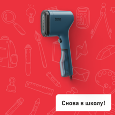 Ручной отпариватель Pure Pop DT2020E1 Tefal
