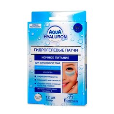 Патчи гидрогелевые для кожи вокруг глаз, Floresan, Ночное питание, 48 г ФЛОРЕСАН