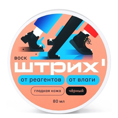 Воск Штрих для гладкой кожи черный 80 мл