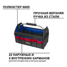 Сумки, рюкзаки для инструмента сумка для инструментов WORKPRO 41х23,5х27см