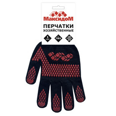 Шапки перчатки Максидом с ПВХ черные