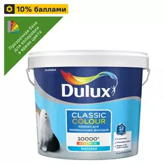 Краска фасадная Dulux Classic Colour матовая прозрачная база BC 4.5 л