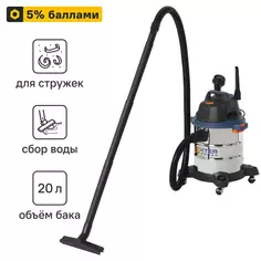 Пылесос строительный Dexter VOD1420SF, 1400 Вт, 20 л