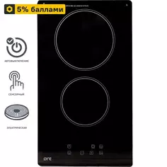 Электрическая варочная панель ORE CA30A 29.7 см 2 конфорки цвет чёрный