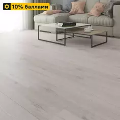 Ламинат Artens «Дуб Кастилия» 32 класс толщина 8 мм 2.131 м²