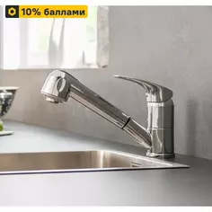Смеситель для кухни Delinia Joel с выдвижным изливом 18.2 см цвет хром