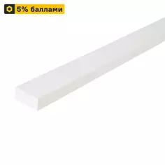 Карниз для кухонного шкафа София Delinia ID 200x4 см ЛДСП цвет белый