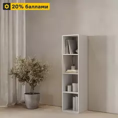 Стеллаж Spaceo KUB 4 секции 36x139.3x31.7 см ЛДСП цвет белый