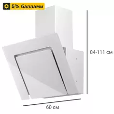 Вытяжка наклонная Ore Etne 60 S 60 см цвет белый