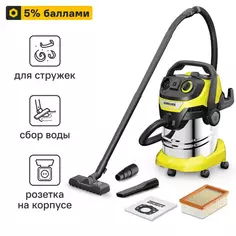 Пылесос Karcher WD 5 P S V-25/5/22, 1100 Вт, 25 л
