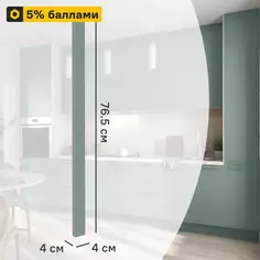 Угол для кухонного шкафа София грин 4x76.5 см Delinia ID ЛДСП цвет зеленый