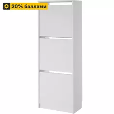 Обувница Реан 49.2x134.6x28 см 3 секции ЛДСП цвет белый Без бренда