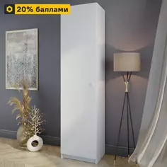 Шкаф распашной Турин Лайт с 1 дверью 50x200.6x37.2 см ЛДСП цвет белый Без бренда