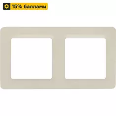 Рамка для розеток и выключателей Lexman Lilian Modern 2 поста цвет слоновая кость