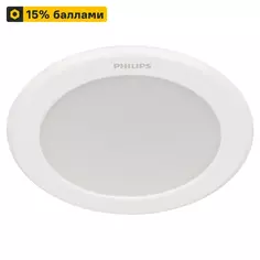 Светильник точечный светодиодный встраиваемый Philips LED6 под отверстие 90 мм 1 м² нейтральный белый свет, цвет белый