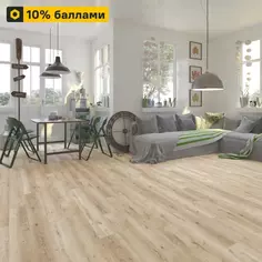Ламинат Artens Нембус 32 класс толщина 8 мм с фаской 2.131 м²