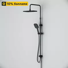 Душевая система AM.PM Flash F079SQ022 3 режима цвет черный матовый Am.Pm.