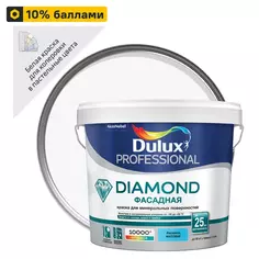 Краска фасадная Dulux Professional Diamond матовая цвет белый база BW 5 л