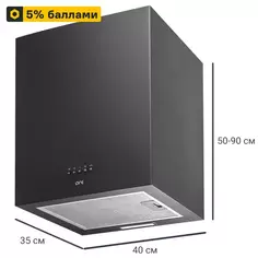 Вытяжка настенная Ore A Plus 40 см цвет чёрный