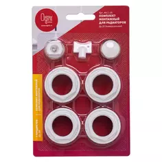 Монтажный комплект для радиатора Ogint 3/4" латунь белый 7 шт.