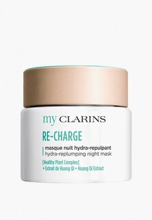 Маска для лица Clarins восстанавливающая