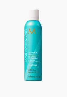 Спрей для волос Moroccanoil сухой текстурирующий