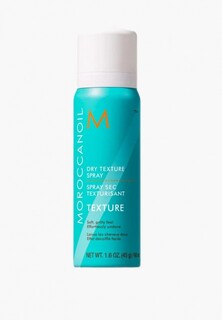 Спрей для волос Moroccanoil мини сухой текстурирующий