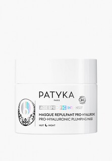 Маска для лица Patyka ночная, интенсивно увлажняющая