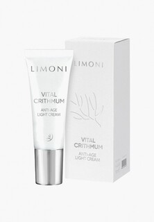 Крем для лица Limoni Антивозрастной с критмумом VITAL CRITHMUM ANTI-AGE LIGHT CREAM, 25 мл