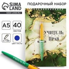 Набор Art Fox