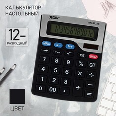 Калькулятор настольный 12-разрядный кк-9633в NO Brand
