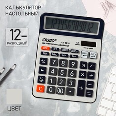Калькулятор настольный 12-разрядный ct-99is NO Brand