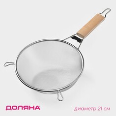 Сито для просеивания с ручкой доляна
