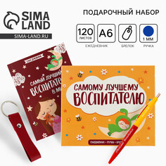 Подарочный набор Art Fox