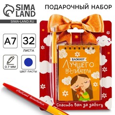 Набор блокнот Art Fox