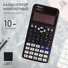 Калькулятор инженерный 10 - разрядный 991, двухстрочный NO Brand