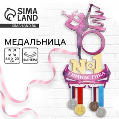 Медальница с фоторамкой Командор