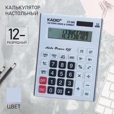 Калькулятор настольный, 12-разрядный, 303 NO Brand