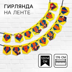 Гирлянда на ленте NO Brand