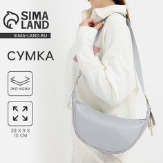 Сумка женская из искусственной кожи nazamok, 28х15 см, серый цвет